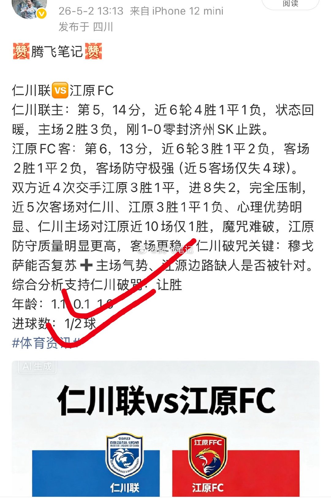 腾飞笔记早场公推回顾每天公推两场、其余私房菜可以私我免费了解
