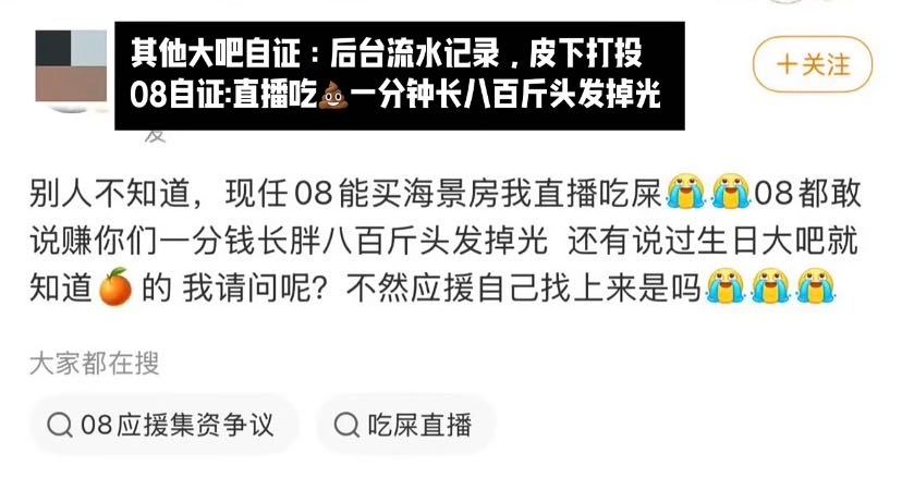 08想吃就说呗！ ​​​
