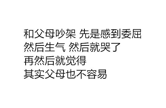 你说世间什么最难熬，徒手摘星，爱而不得。