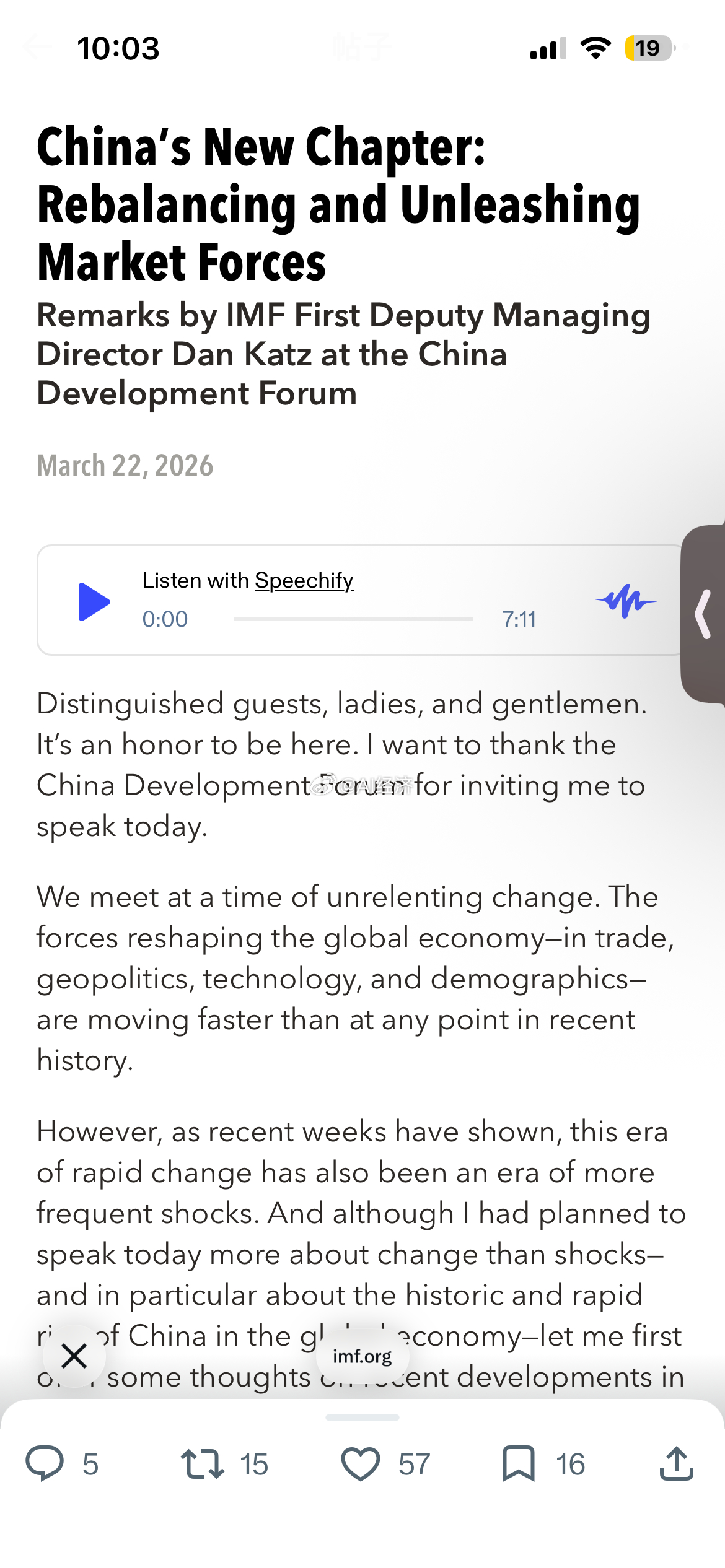 国际货币基金组织第一副总裁丹·卡茨表示：“中国可以通过提高家庭收入和减少预防性储