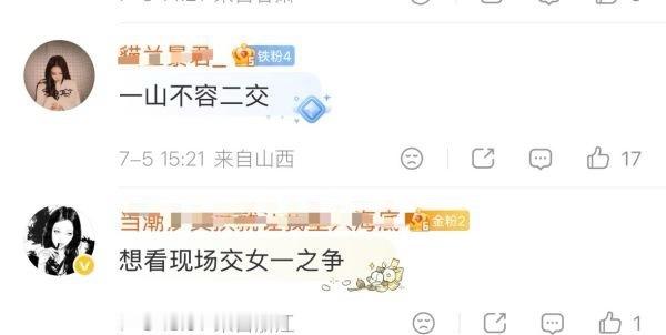 如何看待Jennie粉丝同时内涵朴彩英和霉霉 