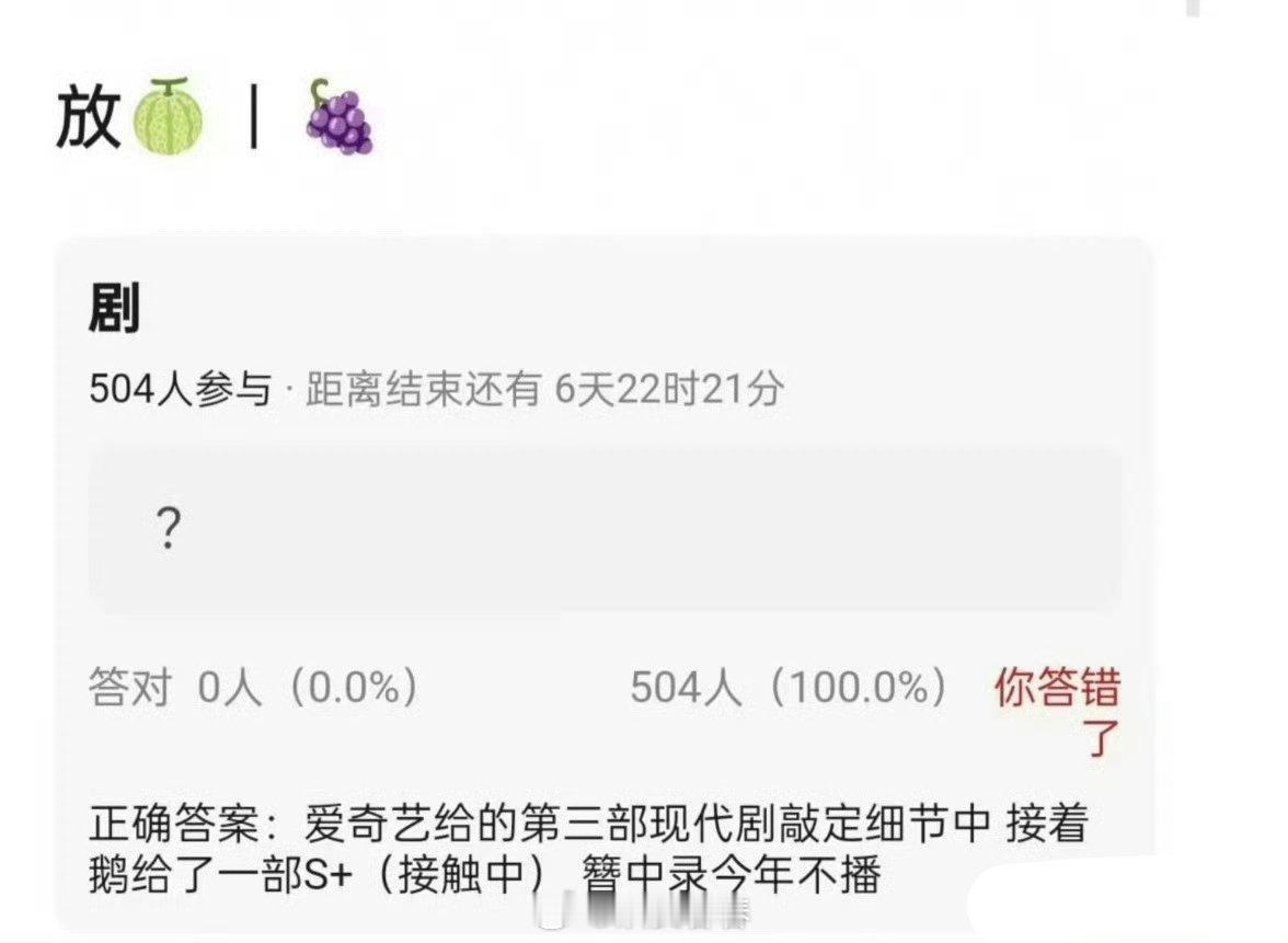 青簪行从年初就传要播，现在居然没声了 ​​​