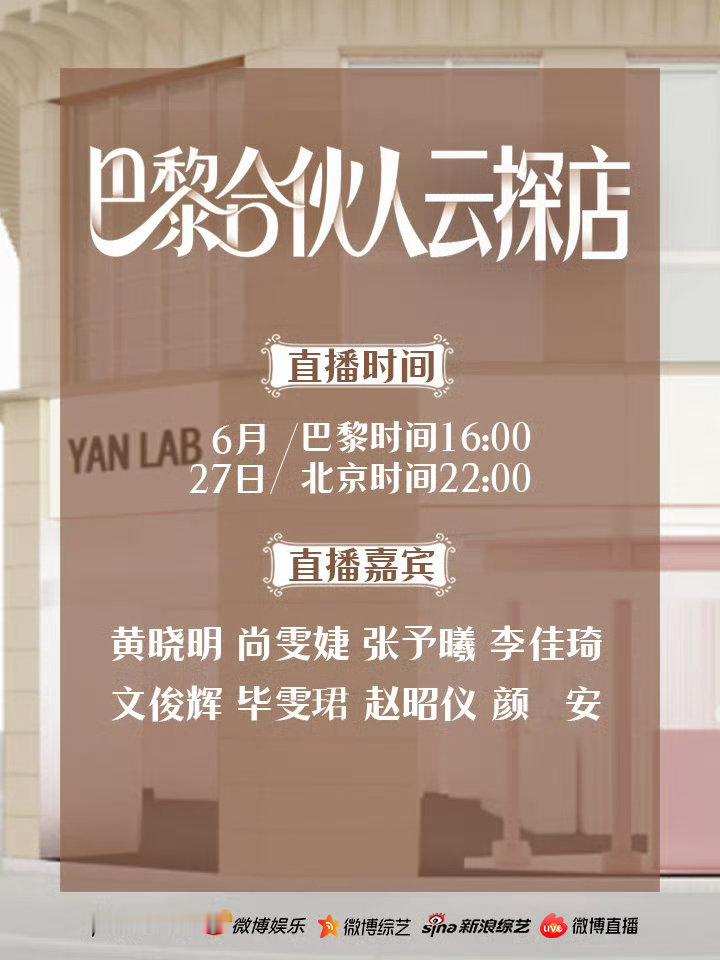 文俊辉巴黎合伙人 巴黎合伙人云探店 巴黎合伙人 文俊辉直播卡成像素小人，虽然网络