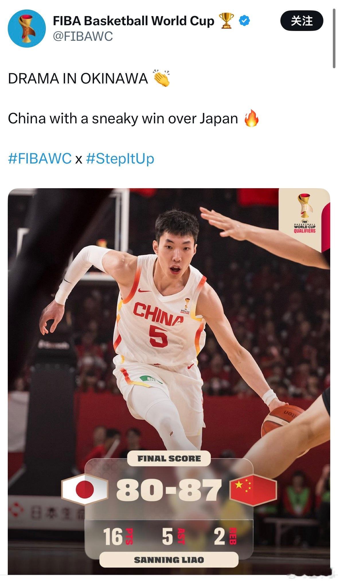 FIBA社媒称中国男篮偷走胜利 我觉得咱们不必过分敏感。刚问了一下GPT，sne