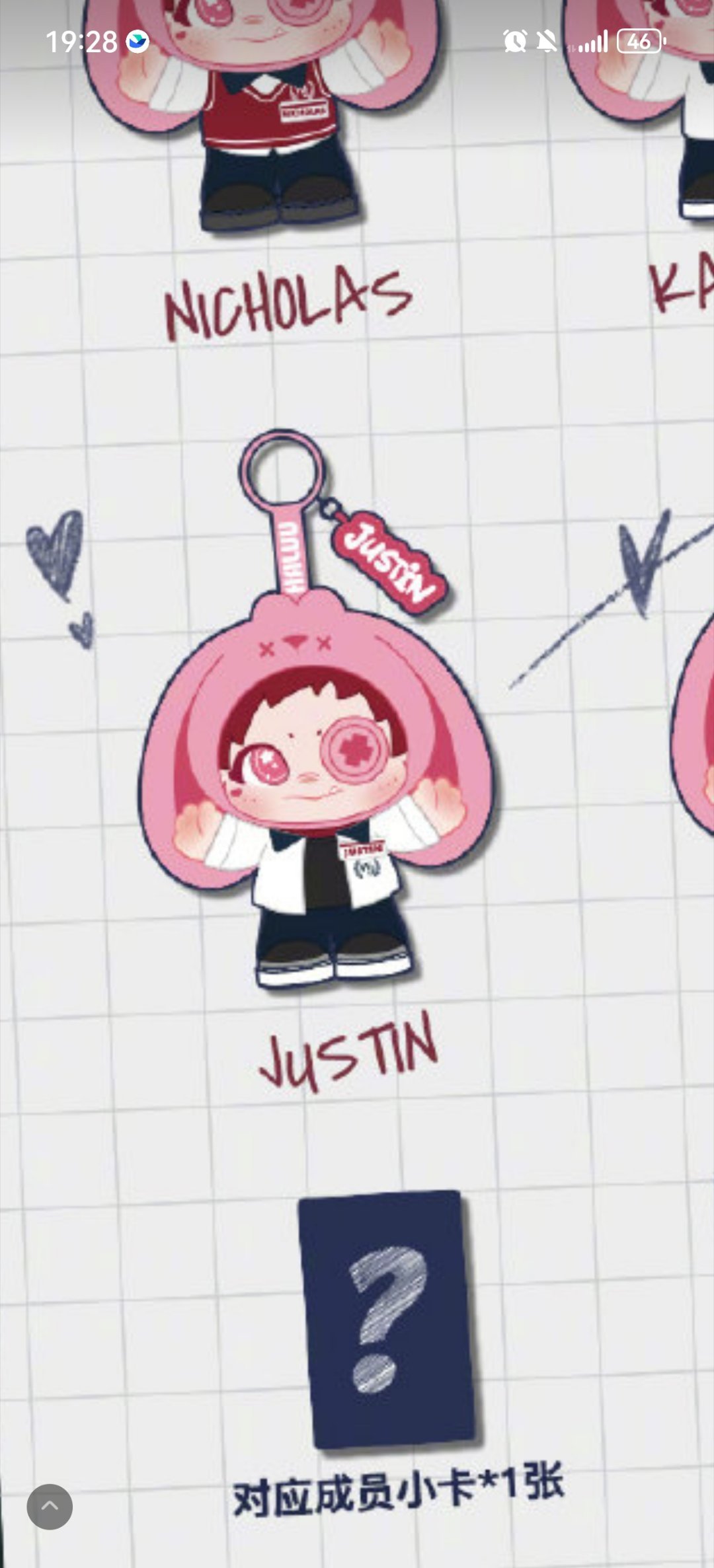 我将入手可爱可爱𓆩♡𓆪