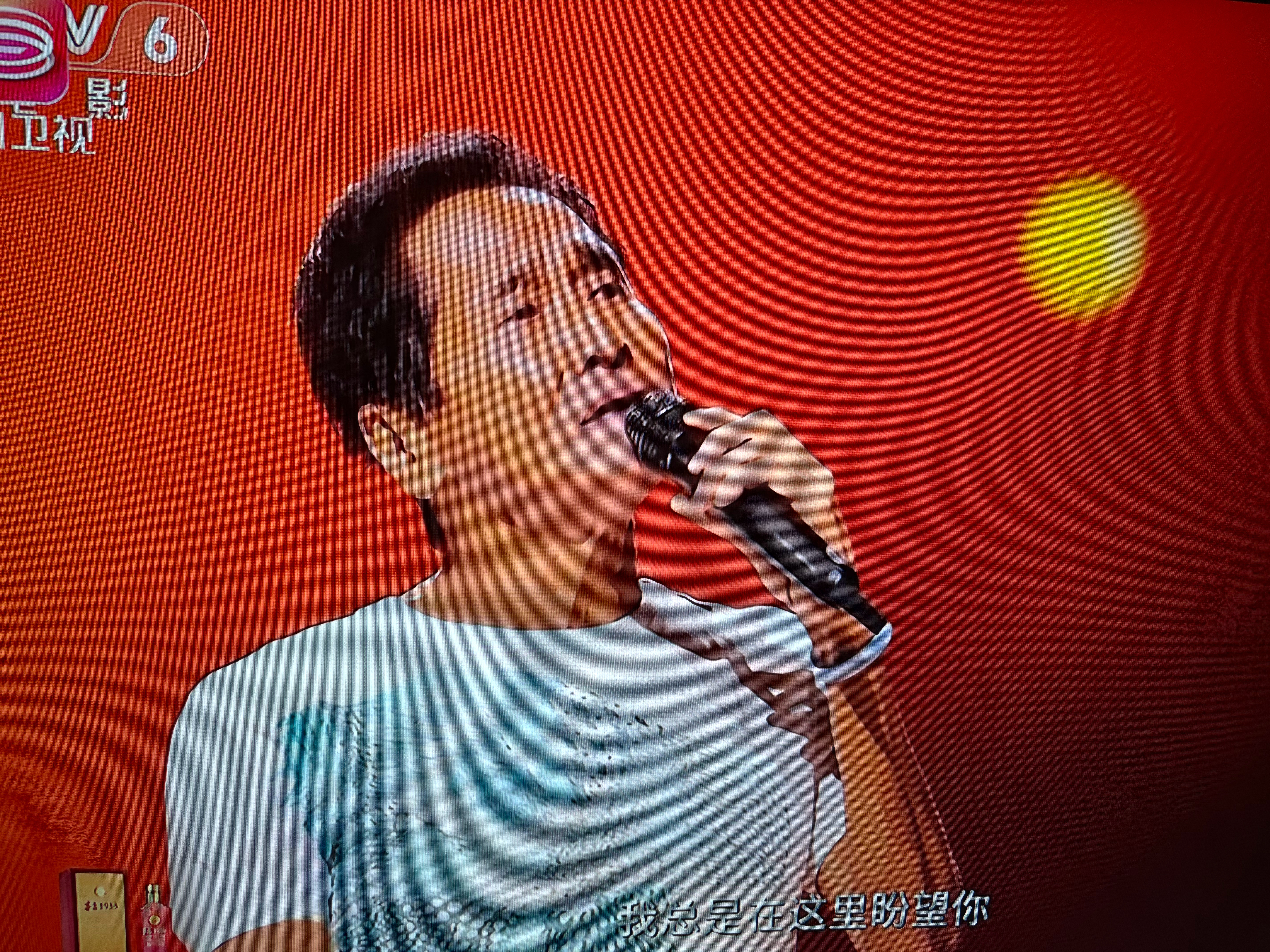 感叹一下，齐秦已经老的不像齐秦了2026湾区升明月节目单湾区升明月 ​​​