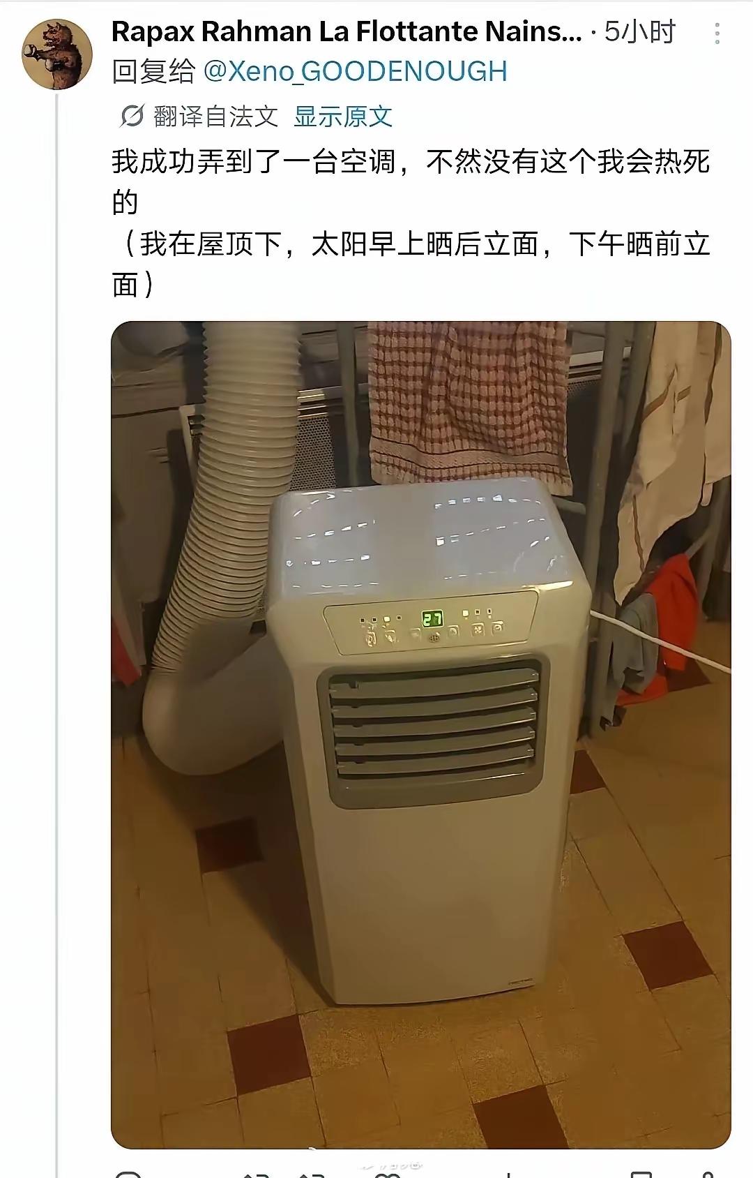 法国这是真的着急了，为了缓解高温带来的伤害。
法国也是紧急下单了3万台空调，说实
