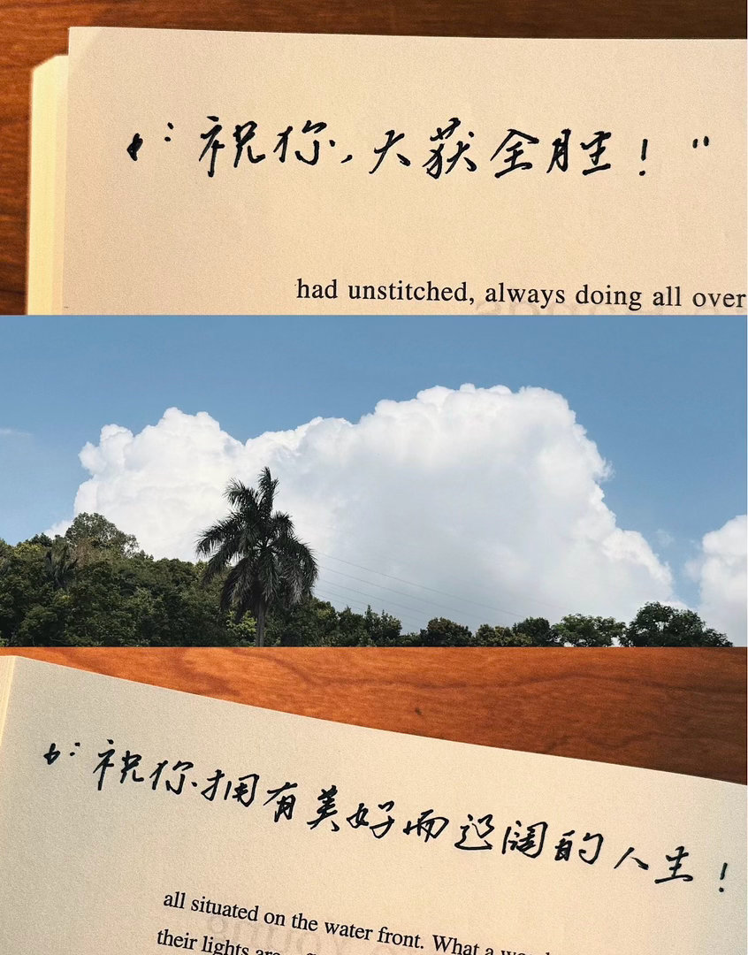 高考千万不要犹犹豫豫改答案 考场上总有人改完答案就后悔！第一直觉往往藏着平时积累