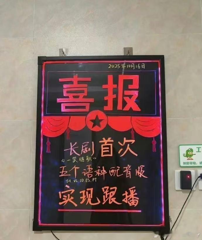 全球发行量最大的法语报纸、法国本土付费日报第一大报《法兰西西部报》认证：一笑随歌