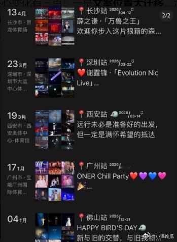 朋友圈改版  我更喜欢原版，你更喜欢哪一版？本次改版核心变化有三点：一是文案位置
