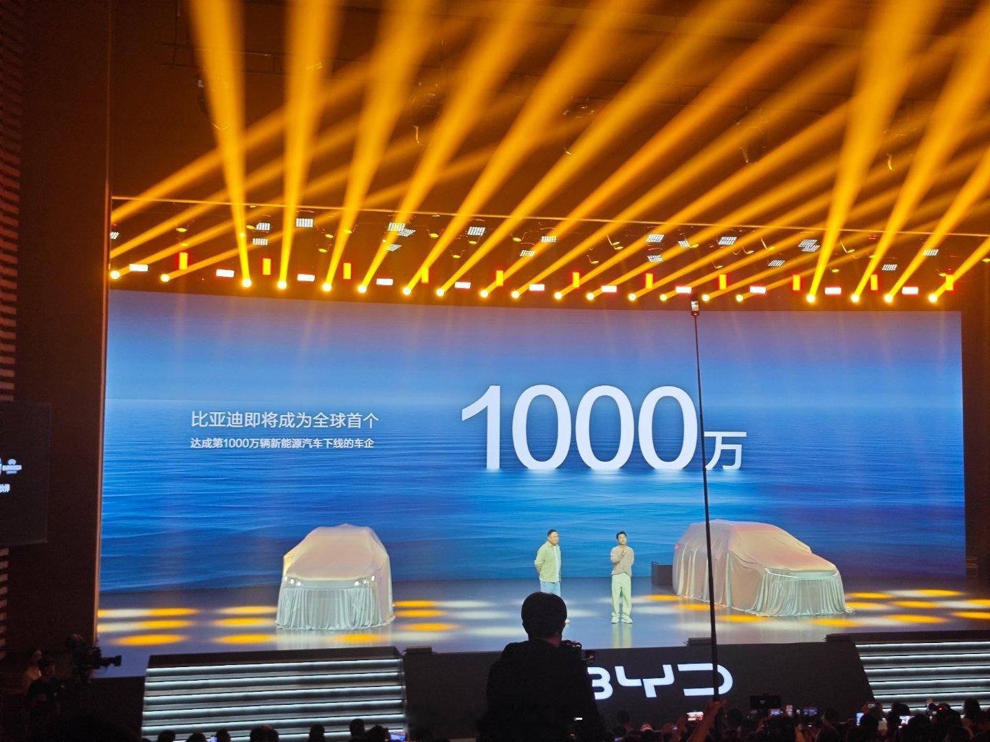 年底比亚迪1000万辆新能源要下线了，还是全球首个达成的品牌！太猛了[坏笑] ​