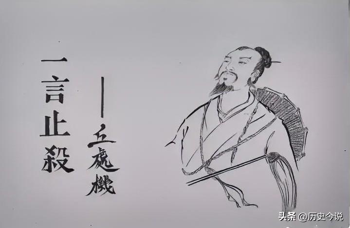 丘处机临终三句心法：藏800年处世智慧，渡人亦渡己
 
编辑：纱娜
作者：纱娜