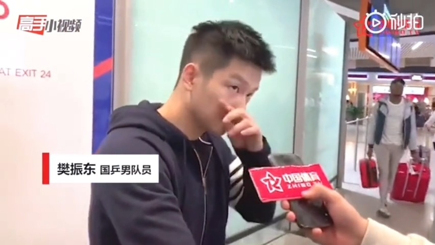 分享樊振东一些可爱的小定格樊振东