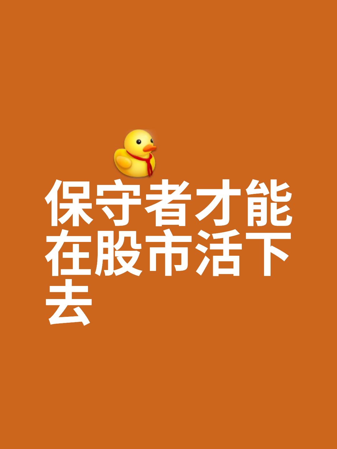 注意！注意⚠️
盘后，句消息说，小群总3个多亿卖出了航天dz！
各位，有威力感了