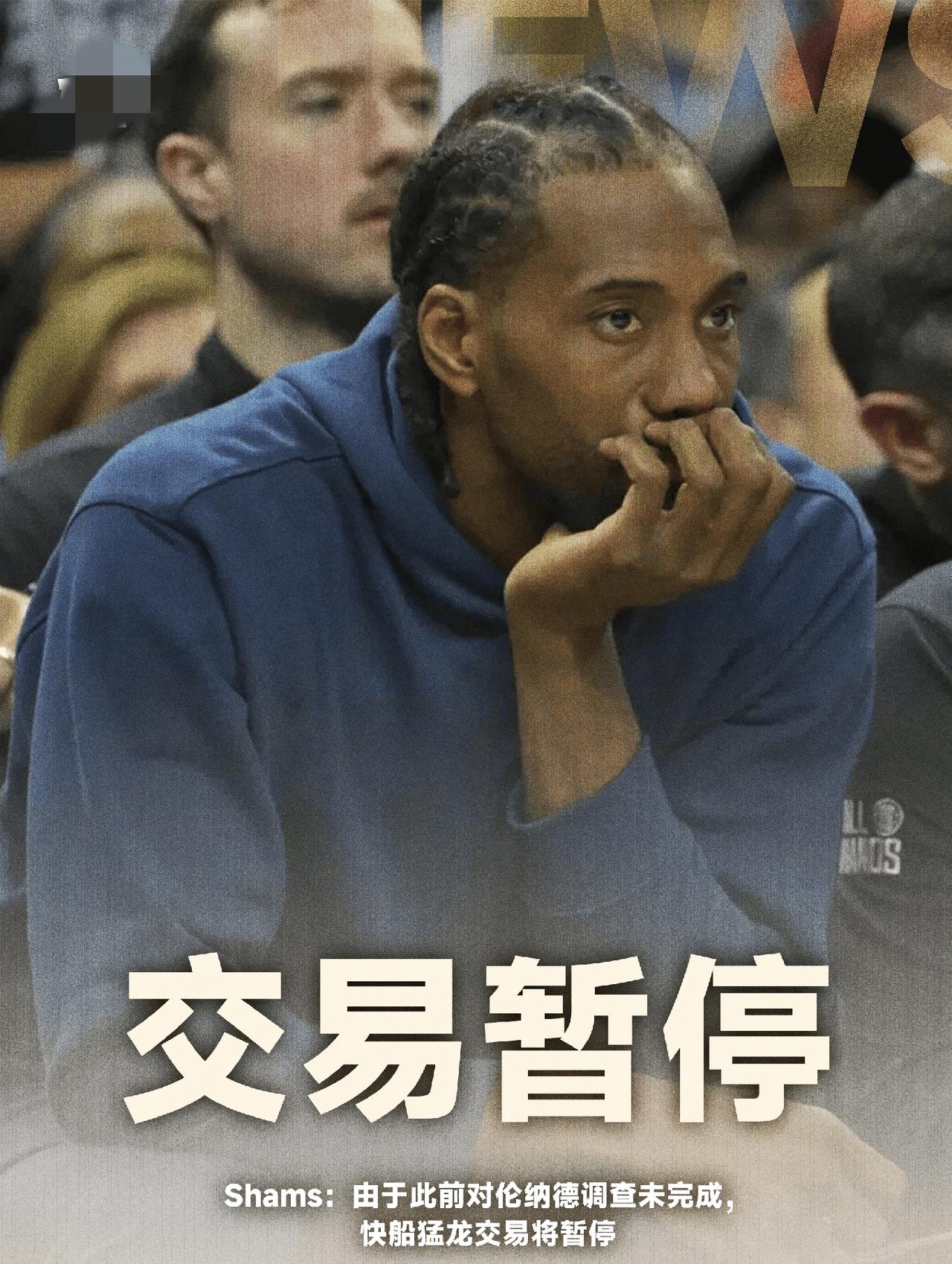 惊天大雷
小卡回归猛龙的交易出现巨大反转，看来肖华这回是要动真格的了，小卡回归猛