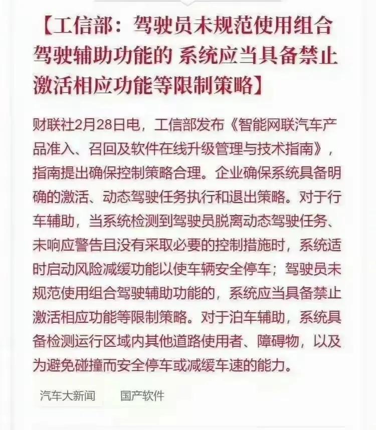 如今，很多功能横空出世，但是未经测试或长时间验证，其合理性，安全性值得怀疑。
