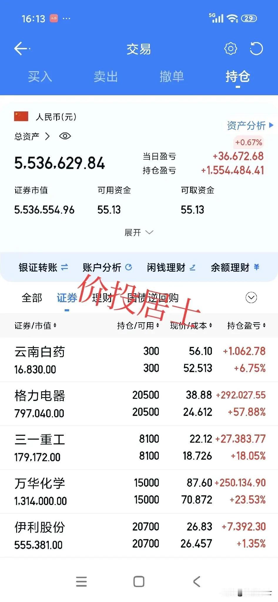 我个人有过3次和死神擦肩而过的经历，充分的感受过了生命的无常与短暂，因此现在有种