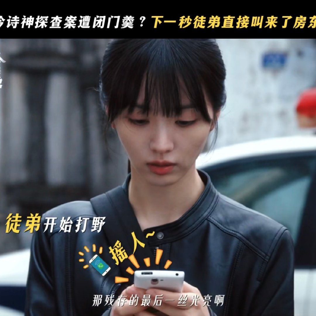 王骁新剧没有一句正经台词低智商犯罪张一昂真的没有一句正经台词！领导骂他他回诗，同