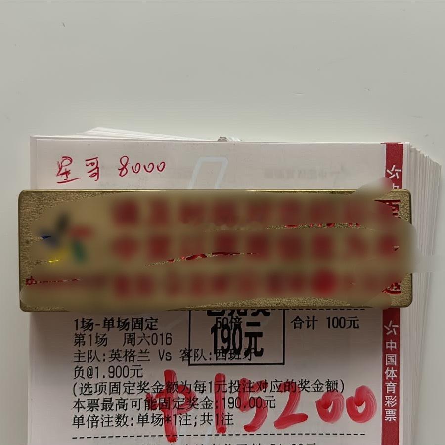 紧跟星哥单关计划，又是稳稳当当的🤏🏻🤏🏻 ​​​