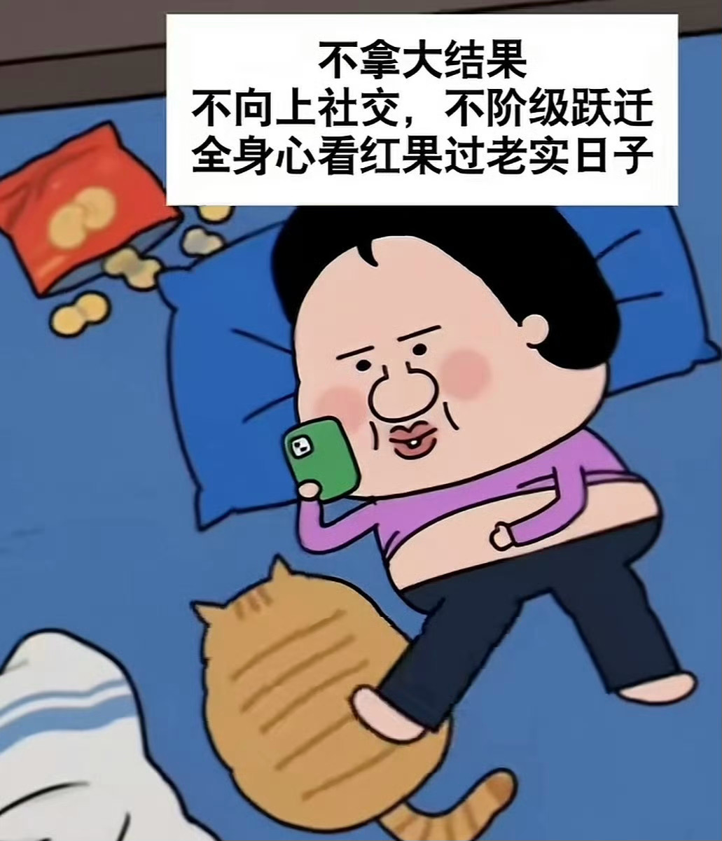 -师姐，明天能写两万字吗？-不好意思，现在ai速度不行写不了那么多字-真的写不了