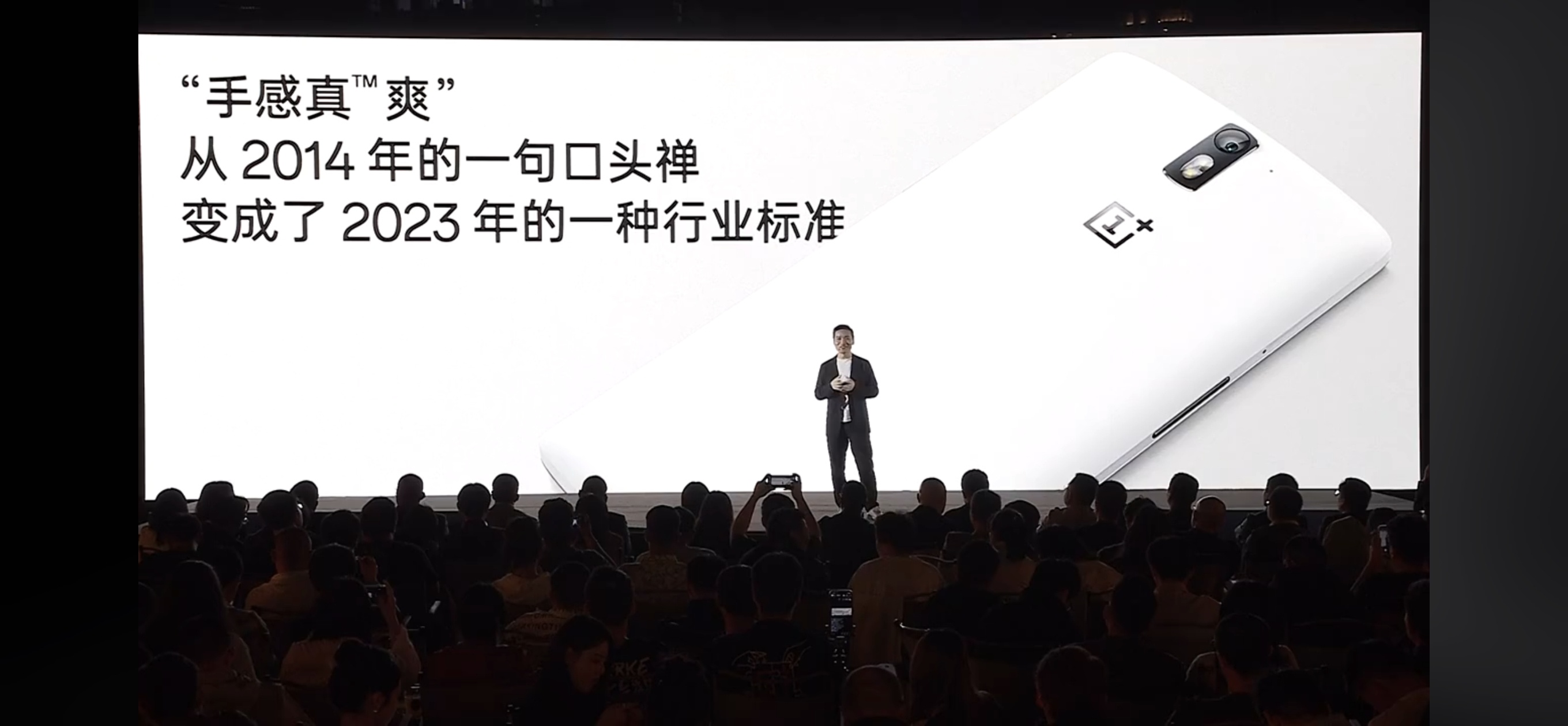 一加手机十周年，刘作虎心中做过的最好的几个产品是？刘作虎表示：是一加1，一加3，