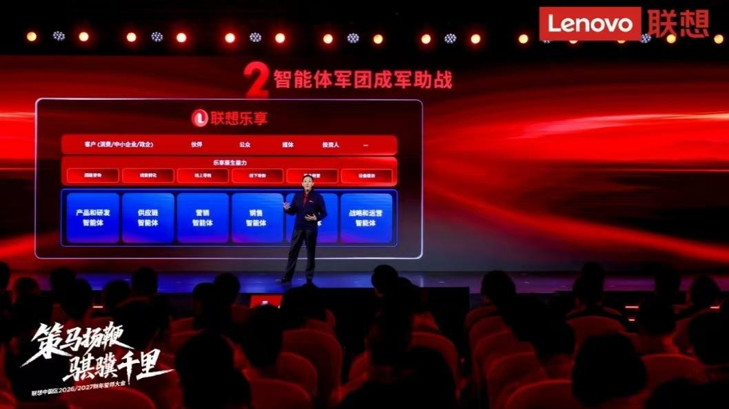 不到一年狂揽超30亿元！背后的“硅基打工人”藏不住了

最近，联想在新财年誓师大