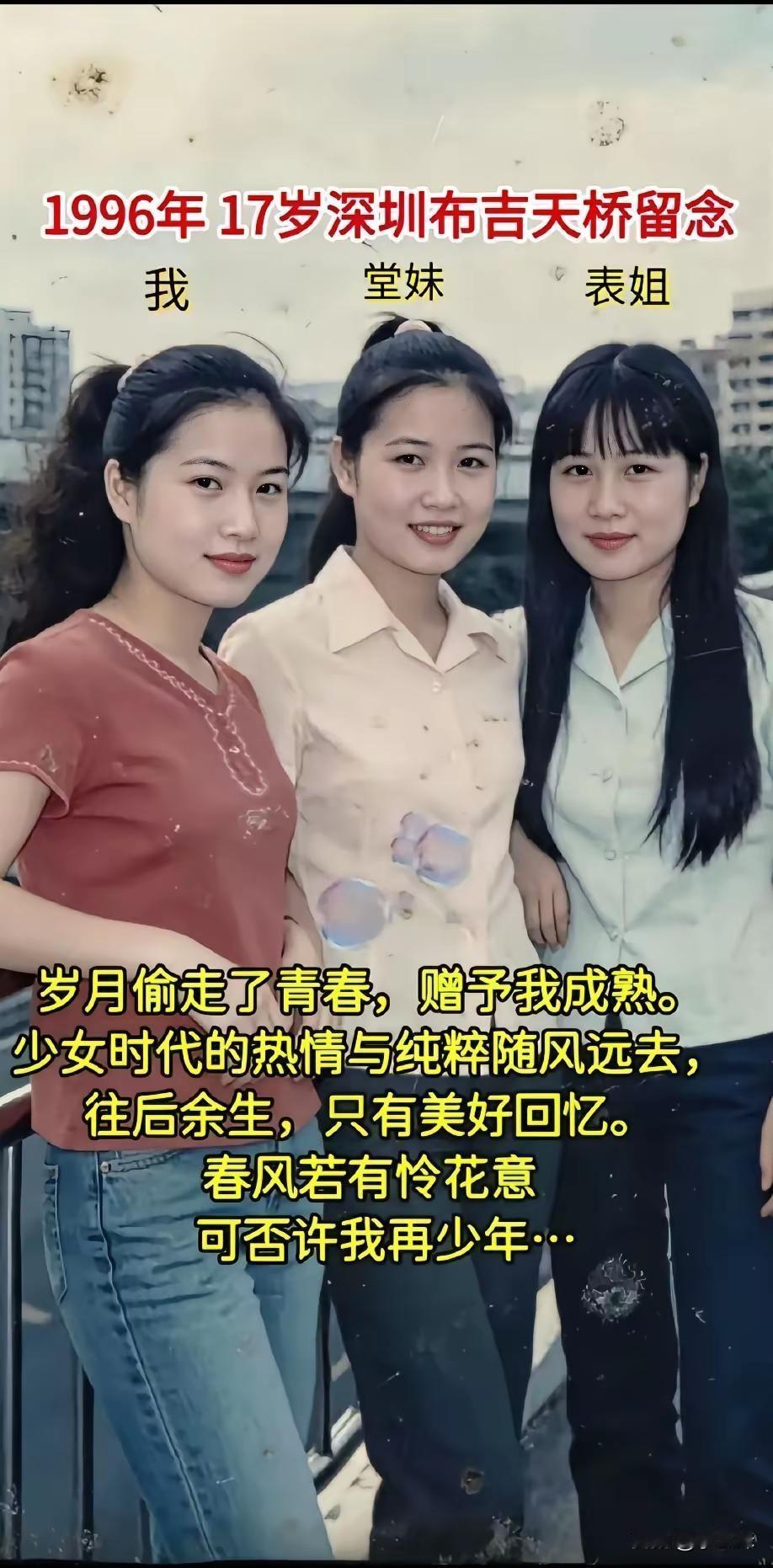 时光倒流三十年，以你的审美，谁适合娶回家？