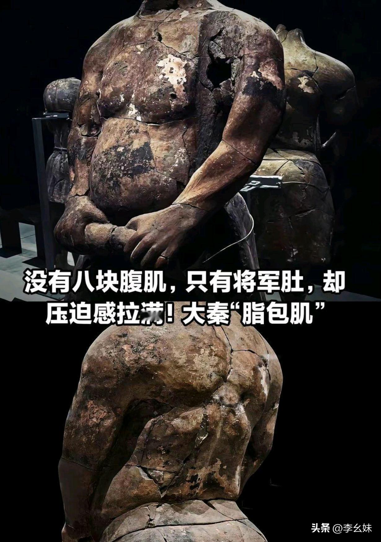 这些比那些有腹肌的战斗力更强吧