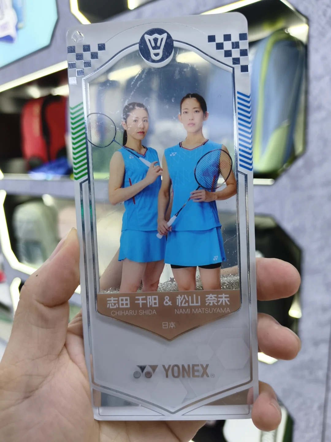 YONEX球星卡，是谁抽到了安洗莹？