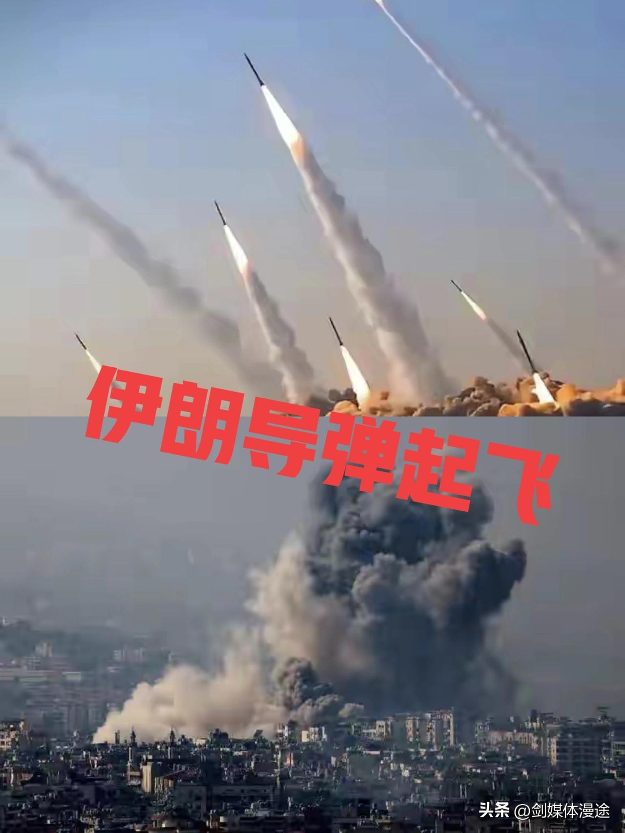 这一次伊朗说到做到：中东哪个国家给美军“借道”就是以伊朗为敌，伊朗就“炸”它！而