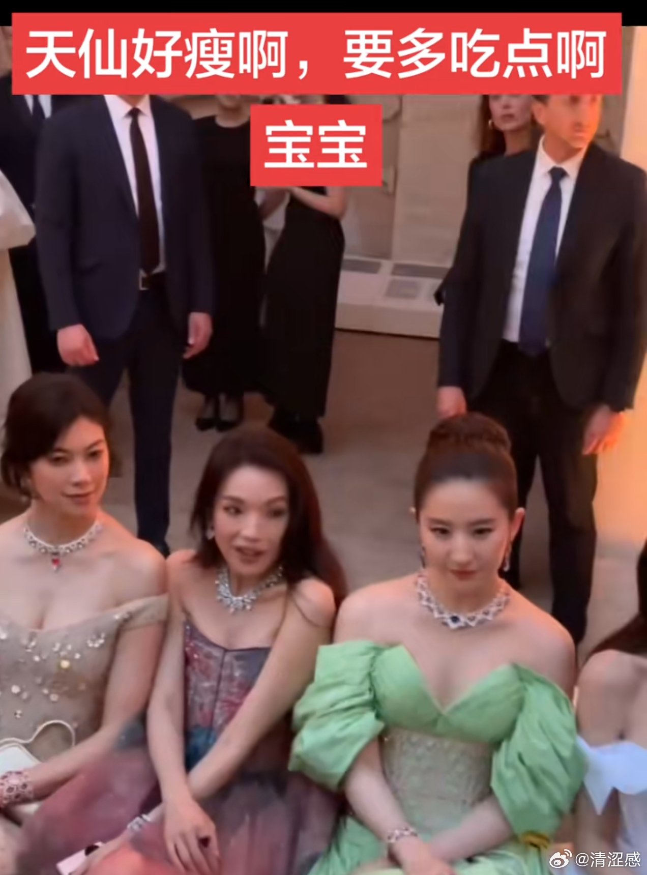 仙女姐姐这个体型怎么回事，感觉舒淇好挤啊，好恐怖的差距 ​​​