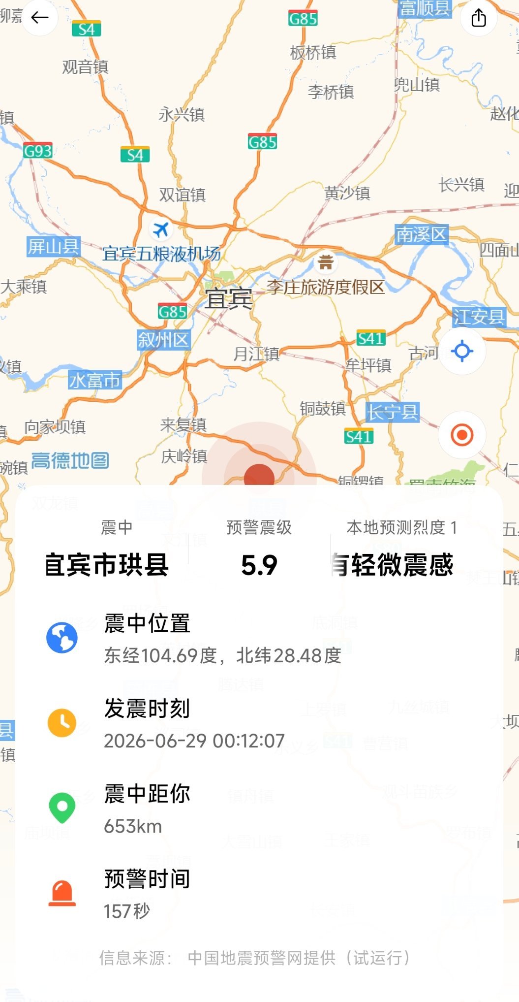 怎么感觉预告才吓人 