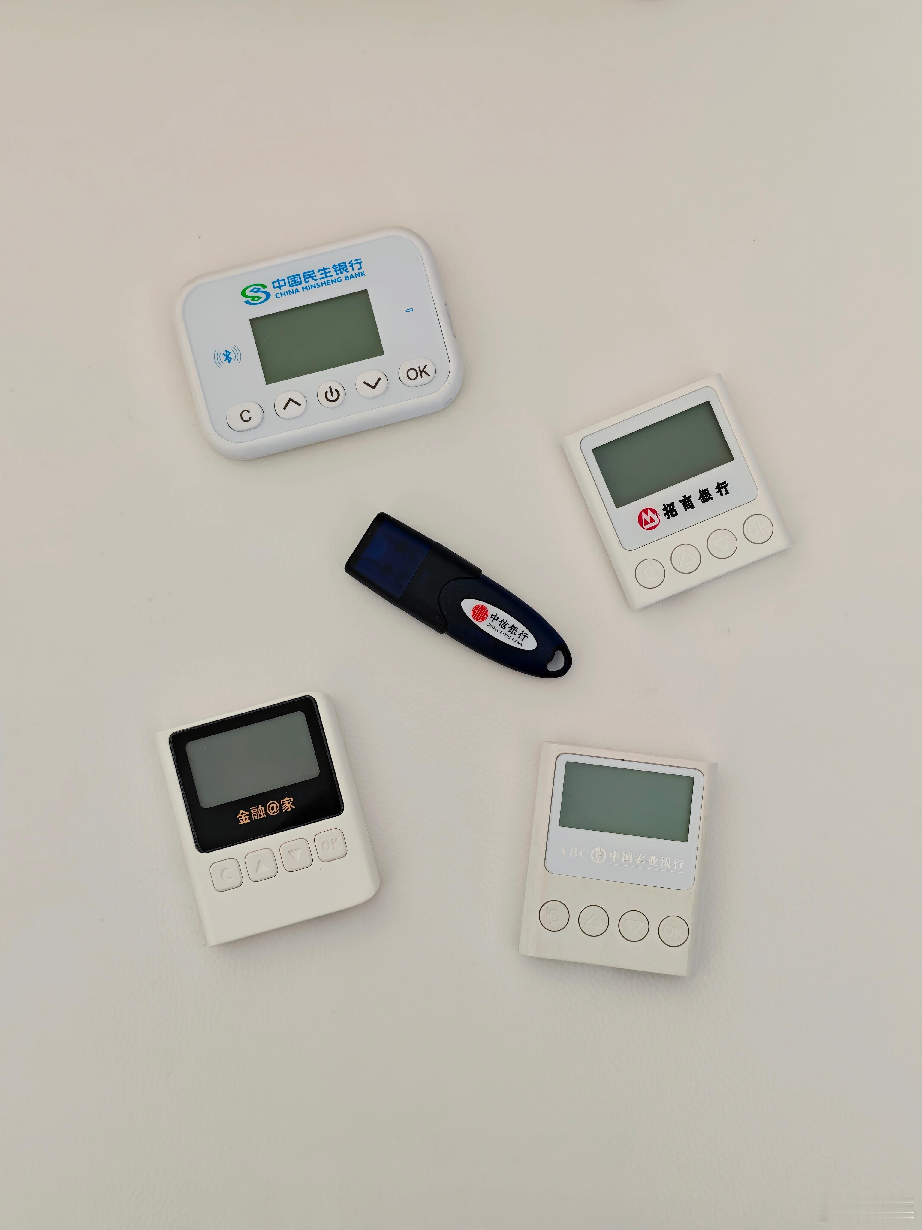 收拾抽屉翻出一堆各种银行的U盾，好多年都没用过，有几个连银行卡都已经注销了。U盾