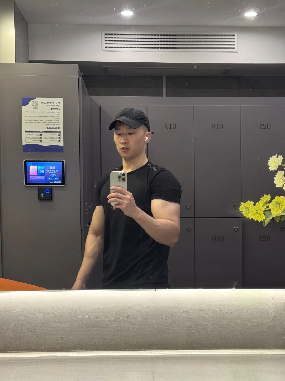 摸不到脑袋