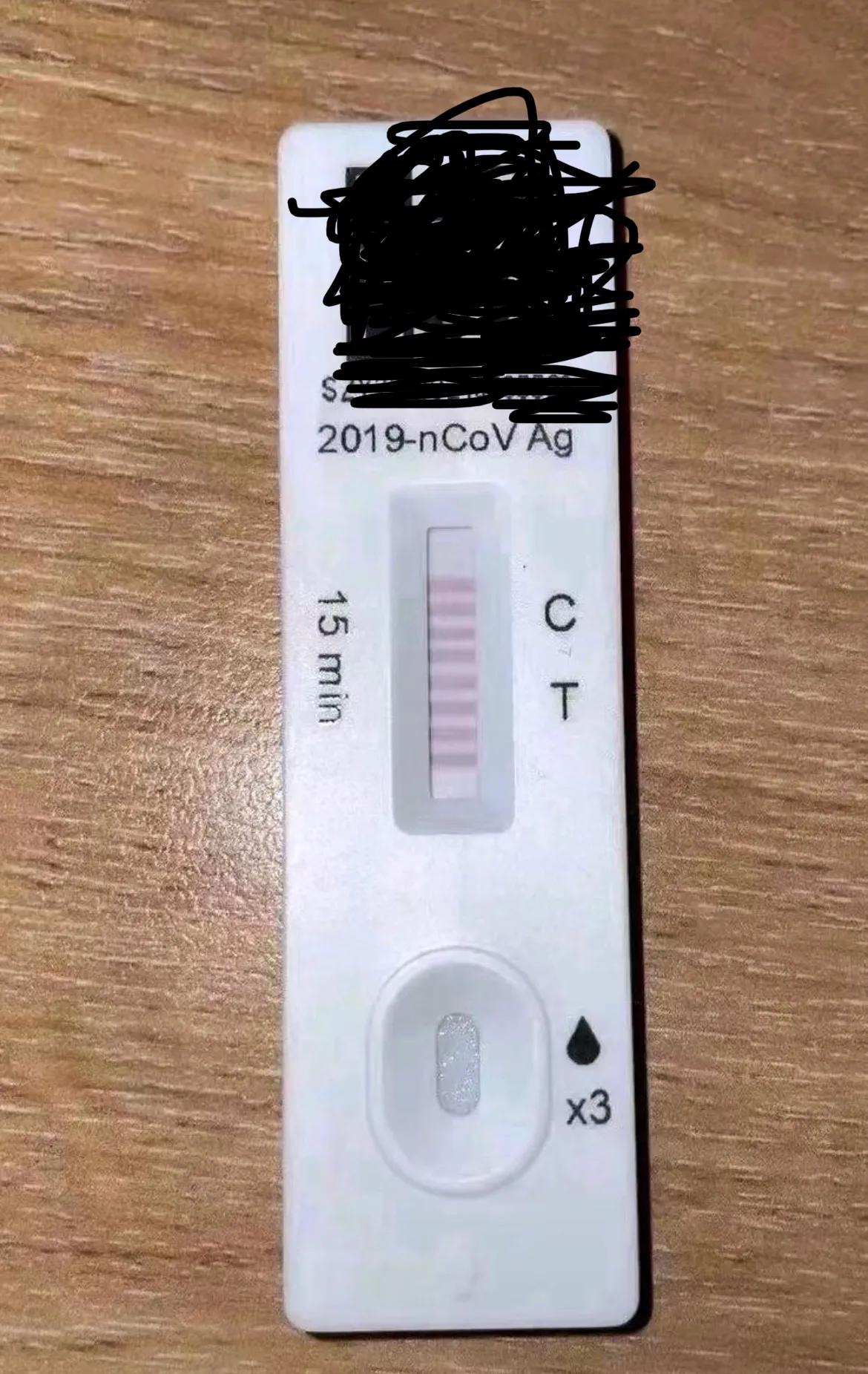 无症感染喜羊羊
浑身酸痛懒羊羊
持续低烧暖洋洋
高烧不退沸羊羊
一直不阴慢羊羊