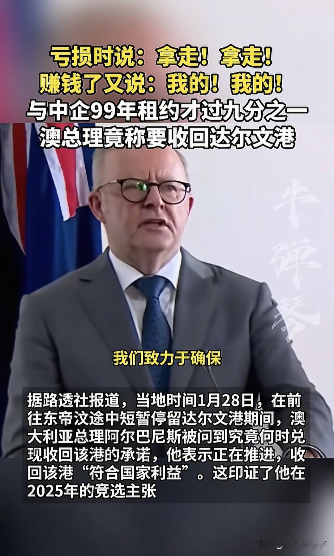 以联合国为主体的国际秩序，已经运行超过80年，正在随着一系列的问题突显，走到了临