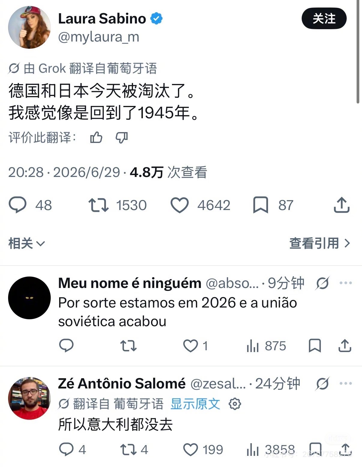 好恶毒啊 （ 
