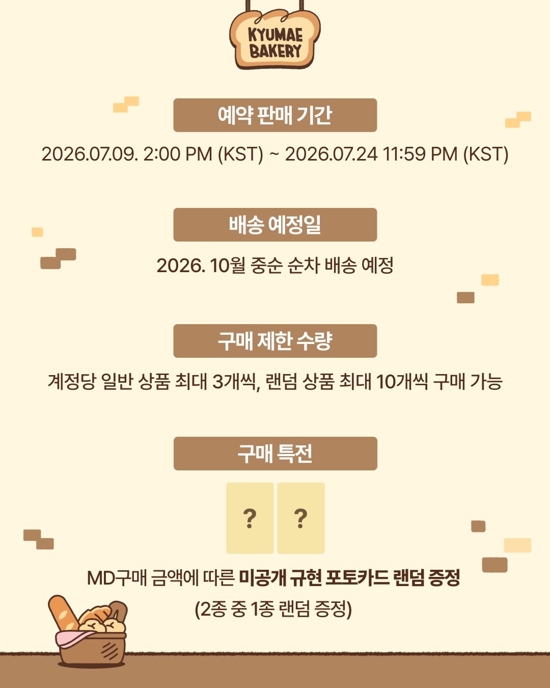 “CB百蓝_。260709 kyuhyun_official更新曺圭贤 相关：?