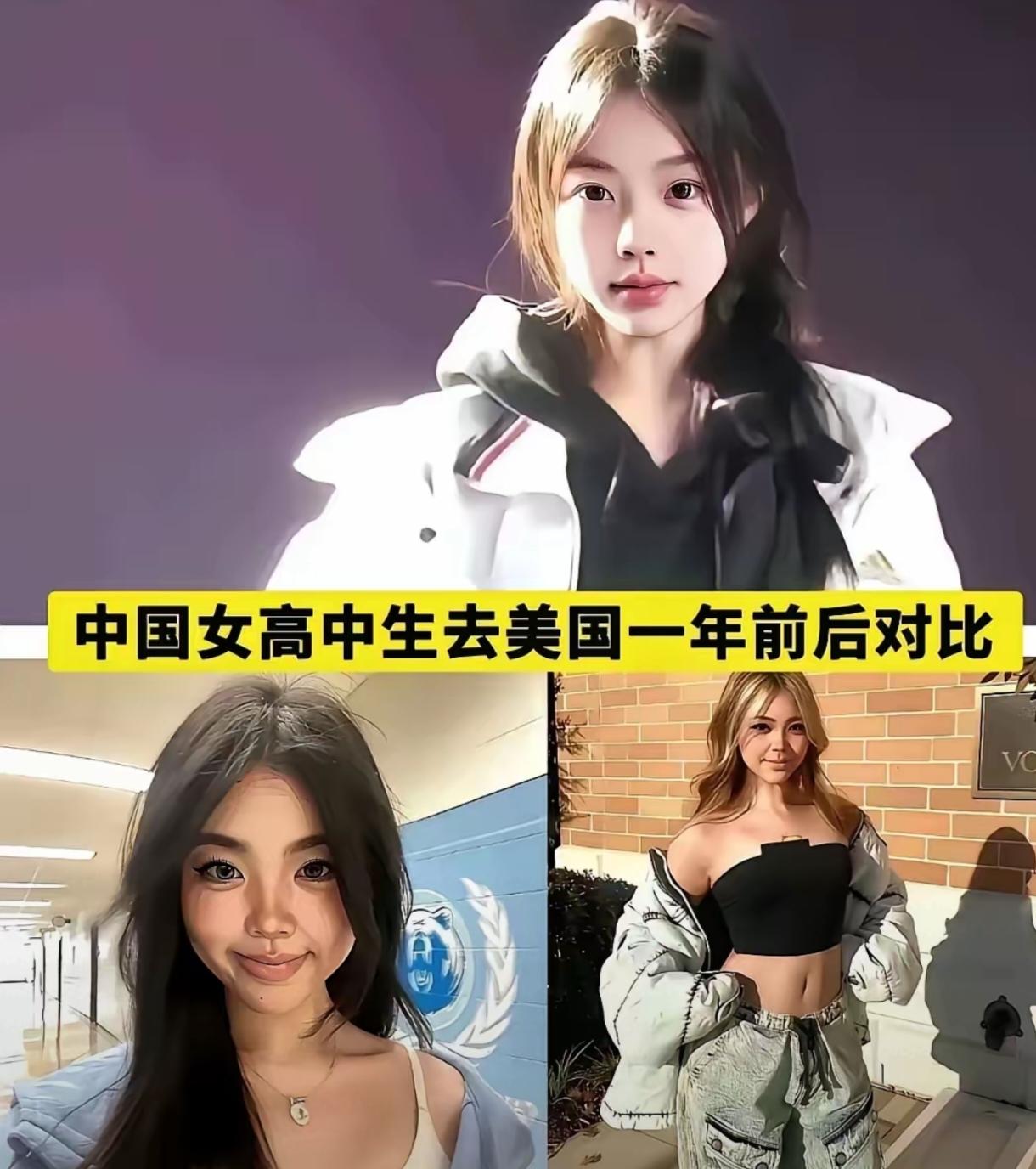 那些留学丁克的要失眠了，不是想丁克，是玩坏了不孕不育，接盘的要清醒过来了，会不会