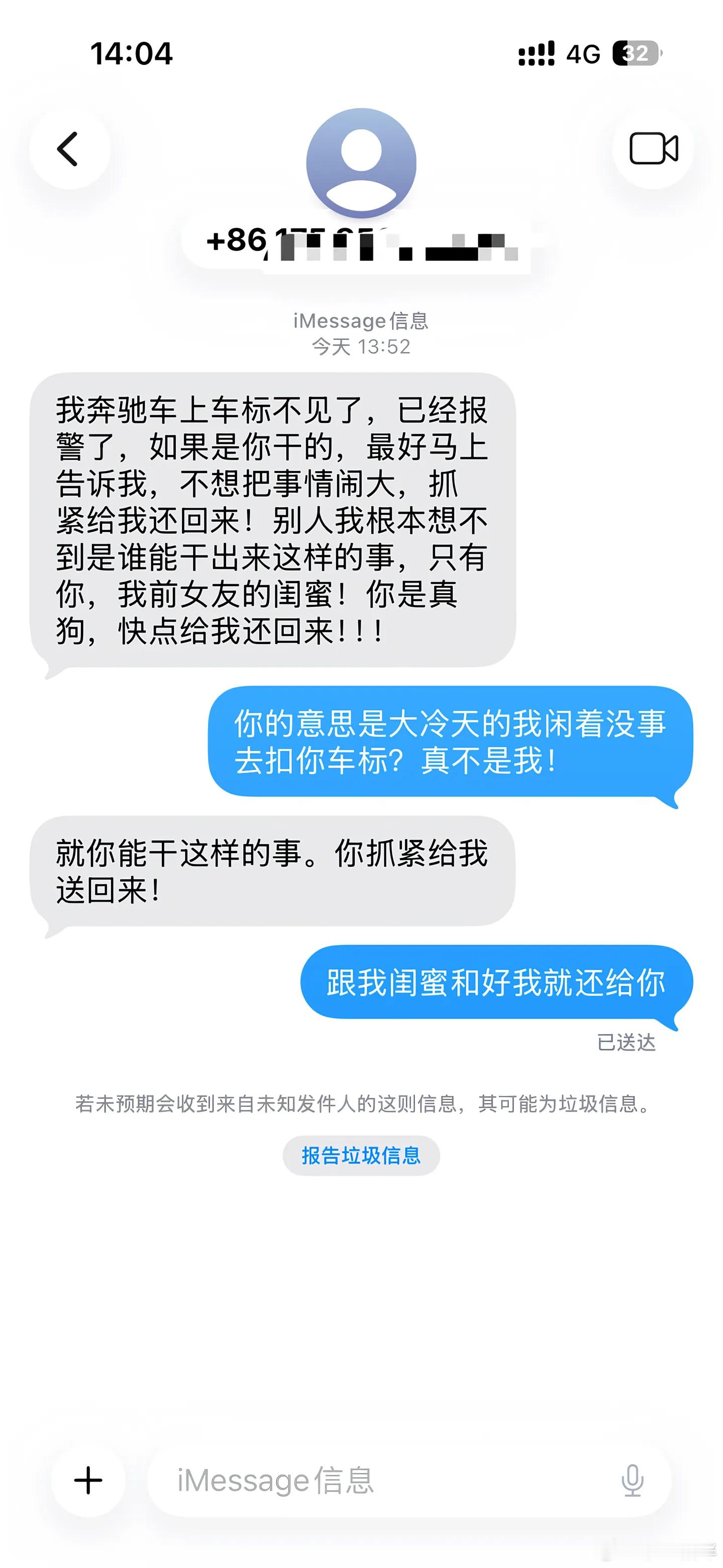 口碑这一块 