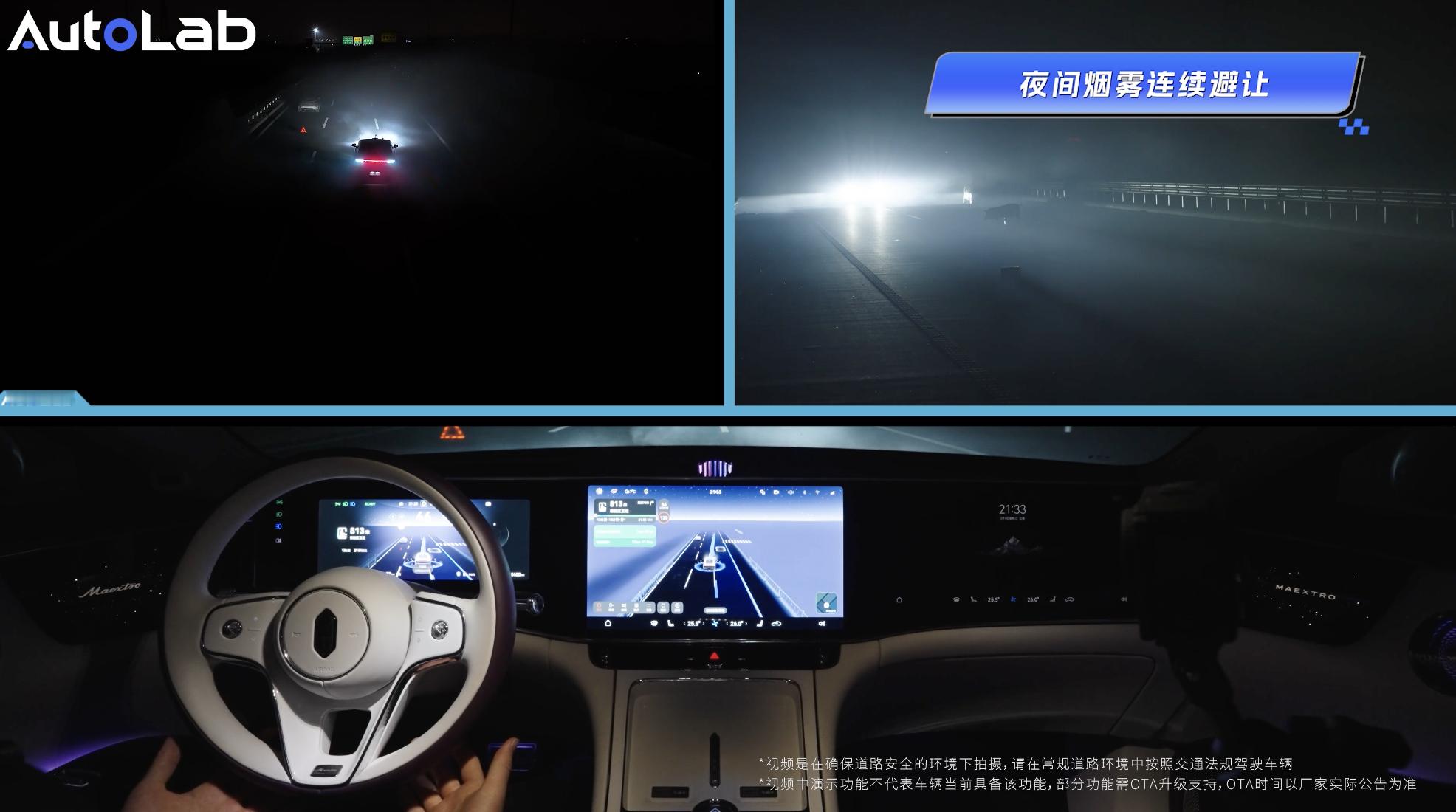 真正的安全是因为看的更全面看得全，才敢放心交。华为乾崑智驾，多传感器融合，全天候