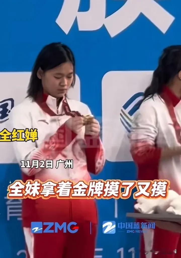 看哭了！
婵宝时隔183天复出，首个团体赛一举夺冠，婵宝拿到金牌后摸了又摸，盯着