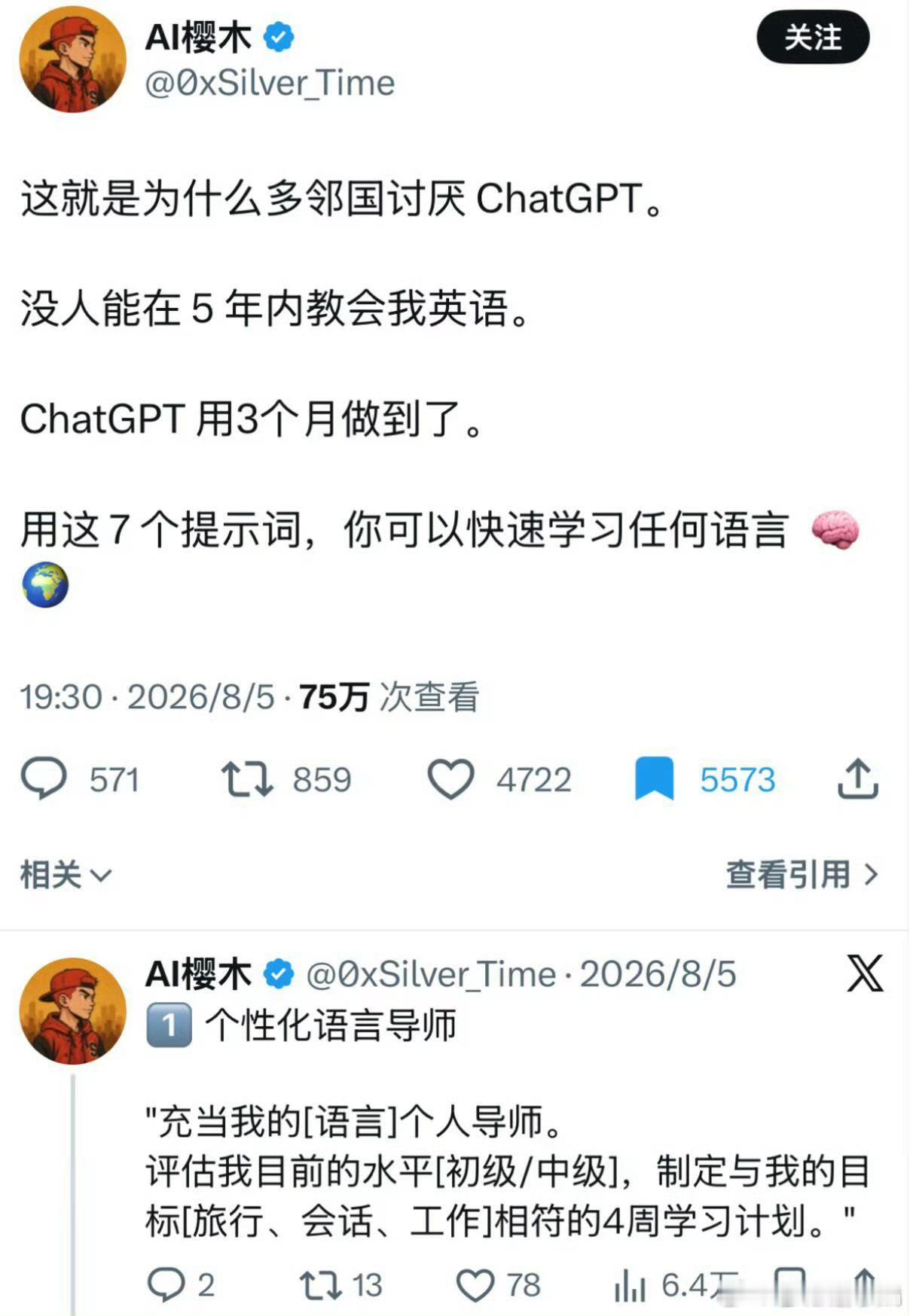 这就是为什么多邻国讨厌ChatGPT多邻国陪了你5年，你英语还是半吊子；Chat