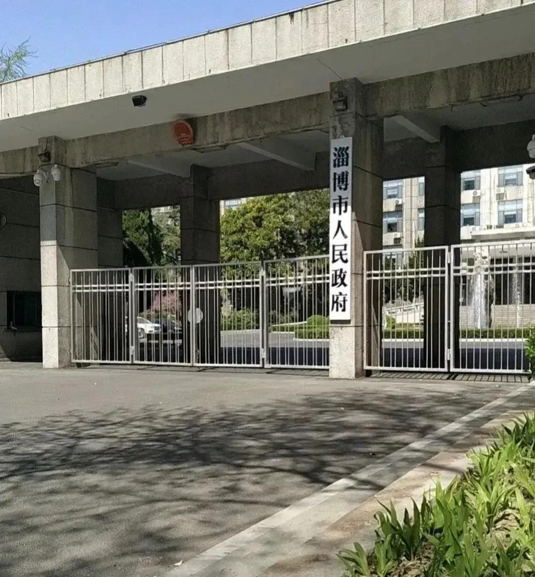 全国还有几个淄博市政府这样寒酸的政府办公场所？全国还有几个马晓磊市长这样甘愿为人