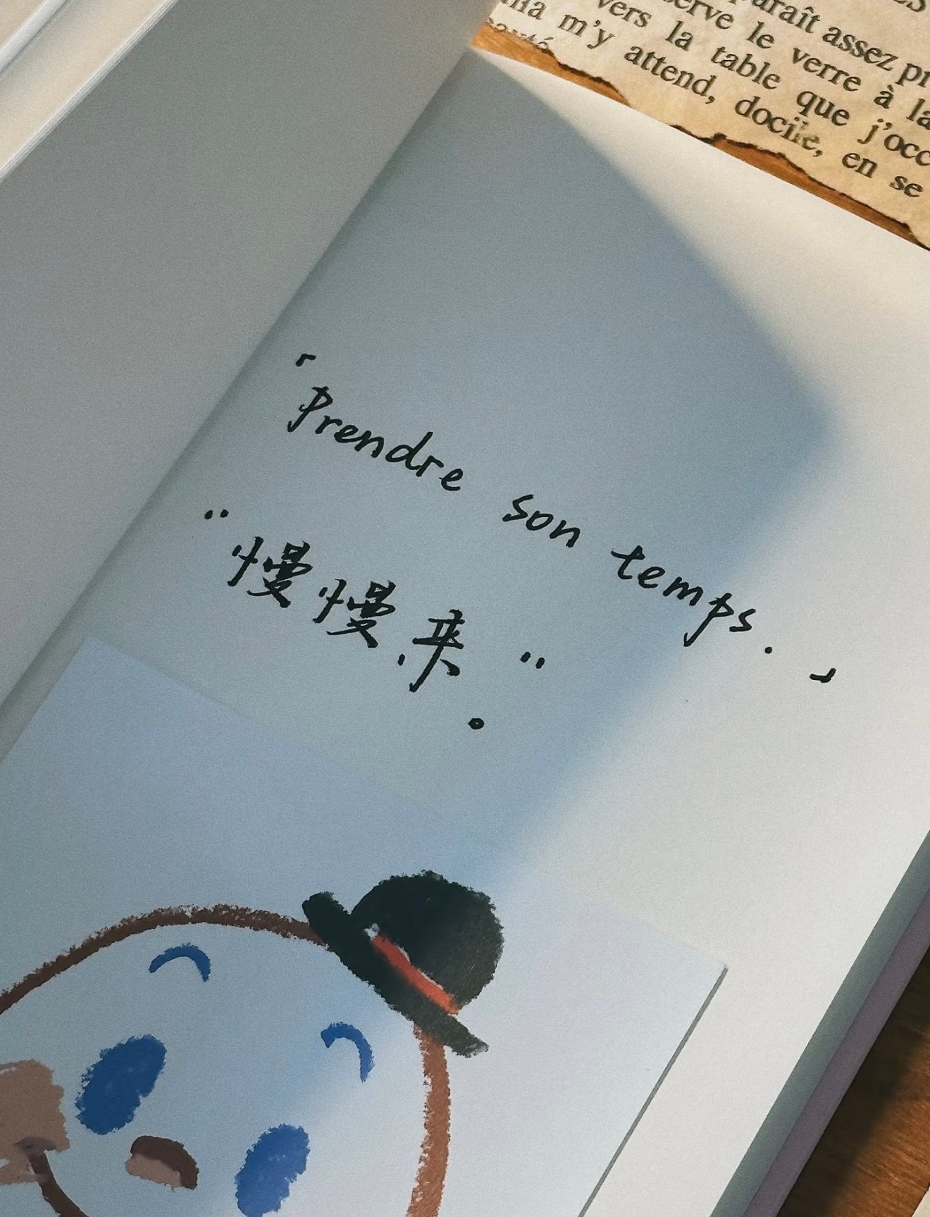 日行一善[超话]  不要以你所见去评判他人，人生中最难的考验：有耐心等待合适的时