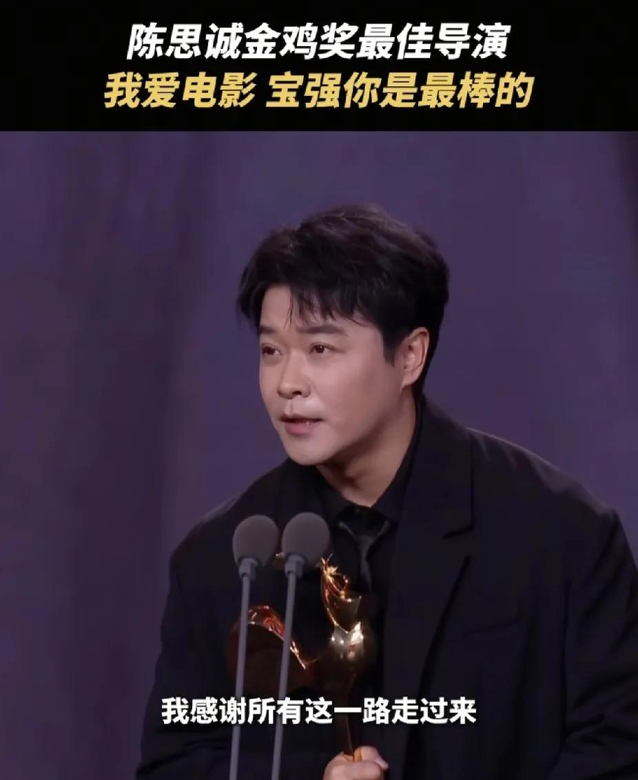 有个事
我一直不敢说
我发现陈思诚有一个非常严重的问题！那就是陈思诚在重大典礼上