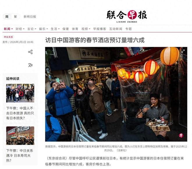 一边是中国官方发布的“谨慎前往日本”的提醒，另一边却是中国游客对日本春节旅游的热