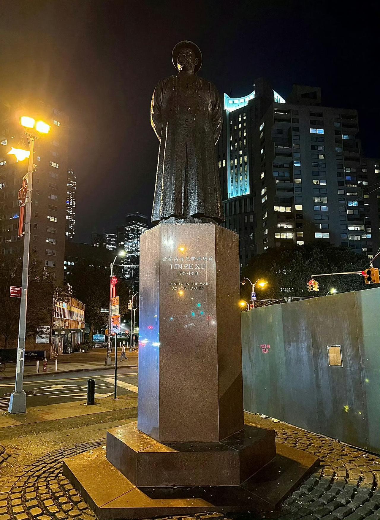 📍纽约·林则徐广场

苟利国家生死以，
岂因祸福避趋之。
异国街头，英雄不朽。