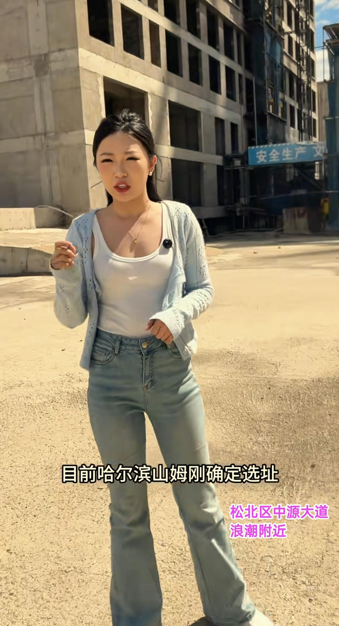 恭喜哈尔滨、恭喜哈尔滨。从最新消息看哈尔滨山姆会员店选址已经确定，就是在松北区中