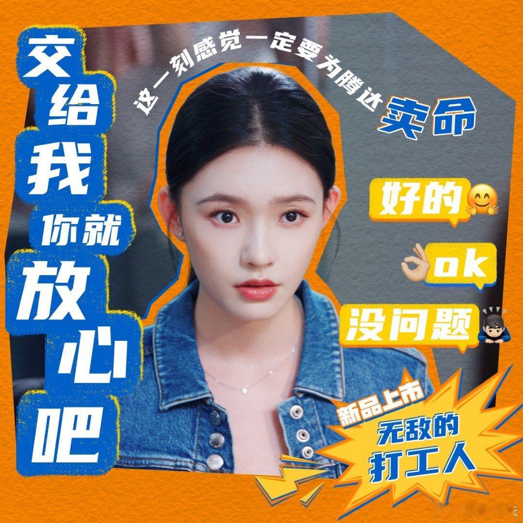 彭昱畅新剧招聘工资上不封顶感觉这么好的工作只能在电视上看看了 ​​​